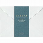 封筒　色を贈る　洋２　青　２０５７０