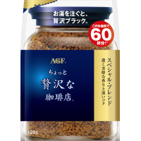 ちょっと贅沢な珈琲店スペシャル・ブレンド袋１２０ｇ