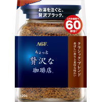 ちょっと贅沢な珈琲店クラシック・ブレンド袋１２０ｇ