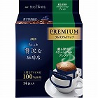 ちょっと贅沢な珈琲店ドリップキリマン　１４袋