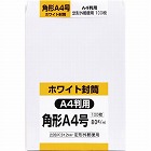 角Ａ４ホワイト封筒　１００枚パック×５
