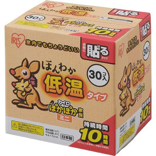 ほんわか低温カイロ ミニ 貼るタイプ 30P