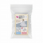 くり返し使いやすい防災アルミシート静音タイプ×１０