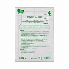 屋外用ラベル用紙　Ａ４ノーカット　９０枚入