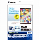 抗菌液晶保護フィルムｉＰａｄ　１０．２インチ対応【取寄品】