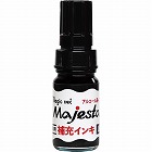 マジックインキ　マジェスター専用補充液１０ｍｌ　黒