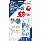 蚊に効く虫コナーズプレミアム　プレート２５０日無臭