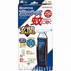 蚊に効く虫コナーズプレミアム　玄関用　２５０日×４