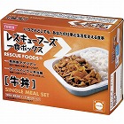 レスキューフーズ一食ボックス牛丼　１箱（１２個入）