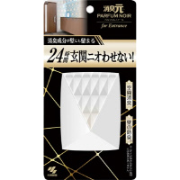 消臭元パルファムノアール　玄関用　６ｍｌ