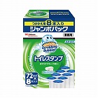 スクラビングバブルトイレスタンプ替業務用８本パック