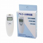 アルコール検知器　ＡＬＣー１　１０個
