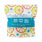 置くだけ熱中飴　気持ち伝わるメッセージ付き×５