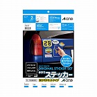 屋外マグネットセット　ＩＪＰ　Ａ４ノーカット　２枚