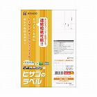 エコノミーラベル　Ａ４　２０面　１００枚