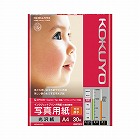 写真用紙　光沢紙　厚手　Ａ４　１冊（３０枚）