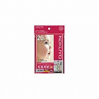 写真用紙　光沢紙　厚手　ハガキ　１冊（２０枚）
