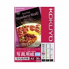 ＩＪＰ用写真用紙　セミ光沢紙　Ａ３　３０枚