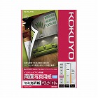 ＩＪＰ用両面写真用紙　セミ光沢紙　Ａ３ノビ　１０枚