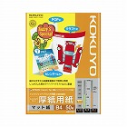 ＩＪＰ用紙　ＳＦＧ　厚紙　片面　Ｂ４　５０枚