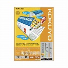 ＩＪＰ用紙スーパーファイン両面印刷用　Ａ４　３０枚