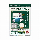 マルチ用名刺　両面　アイボリー　１０面１０枚