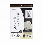 インクジェットプリンタ用紙和紙Ａ４　大礼柄　１０枚