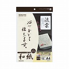 インクジェットプリンタ用紙和紙Ａ４　流雲柄　１０枚