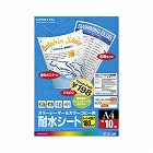 カラーＬＢＰ＆カラーコピー用耐水シートＡ４　１０枚