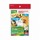 カラーレーザー＆コピーはがきセミ光沢なし１００枚