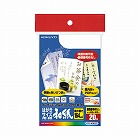 カラーレーザー＆ＩＪＰ用はがきサイズ（和紙）２０枚