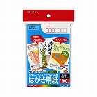 カラーレーザー＆ＩＪＰ用はがき　〒枠有　１００枚