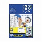 カラーＬＢＰ＆コピー用紙ラベル　１８面角丸　２０枚