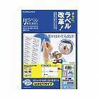 カラーＬＢＰ＆コピー用紙ラベル２１面角丸　１００枚
