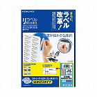 カラーＬＢＰ＆コピー用紙ラベル　３０面　１００枚
