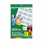 カラーＬＢＰインデックスフィルムＡ４　２８面青