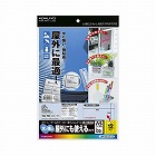ＬＢＰ＆ＰＰＣ用フィルムラベル　透明１２面　１０枚