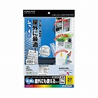 ＬＢＰ＆ＰＰＣ用フィルムラベル　透明２７面　１０枚