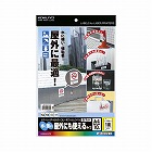 屋外にも使えるフィルムラベル　白　１面　１０枚