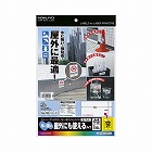 ＬＢＰ＆ＰＰＣ用フィルムラベル　白　１２面　１０枚