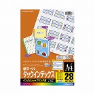 インクジェットインデックスＡ４　２８面特大１０枚青