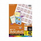 インクジェットインデックスＡ４　４２面大１０枚赤