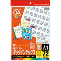 インクジェットインデックスＡ４　７２面小１０枚青