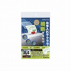 シュレッダーメンテナンスシート