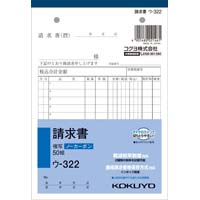 請求書Ｂ６タテ　ノーカーボン　ウ‐３２２　３冊