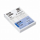 請求書Ｂ６タテ　ノーカーボン　ウ‐３２２　３冊