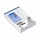 ３枚納品書請求付Ｂ６ヨコ５０組　ノーカーボン３冊