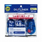 ドットライナー（つめ替えテープ３個パック）強粘着