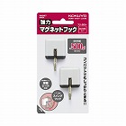 強力マグネットフック白５００ｇ