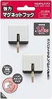 強力マグネットフック白１．５ｋｇ
